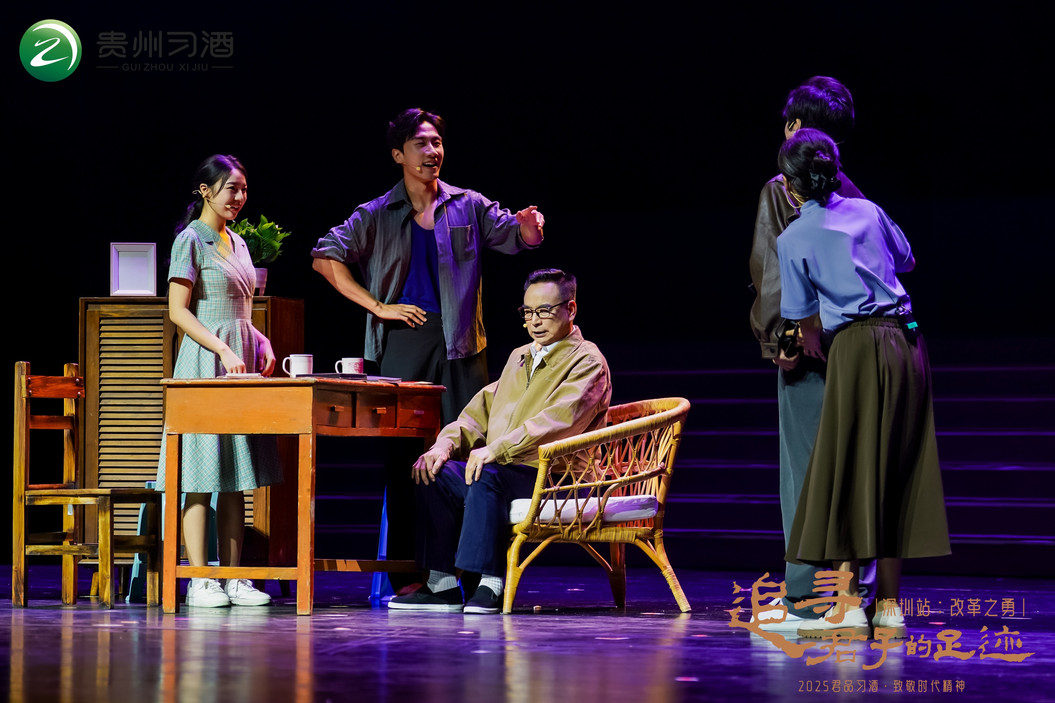 文香酒韵,落子鹏城:习酒“追寻君子的足迹”致敬时代精神