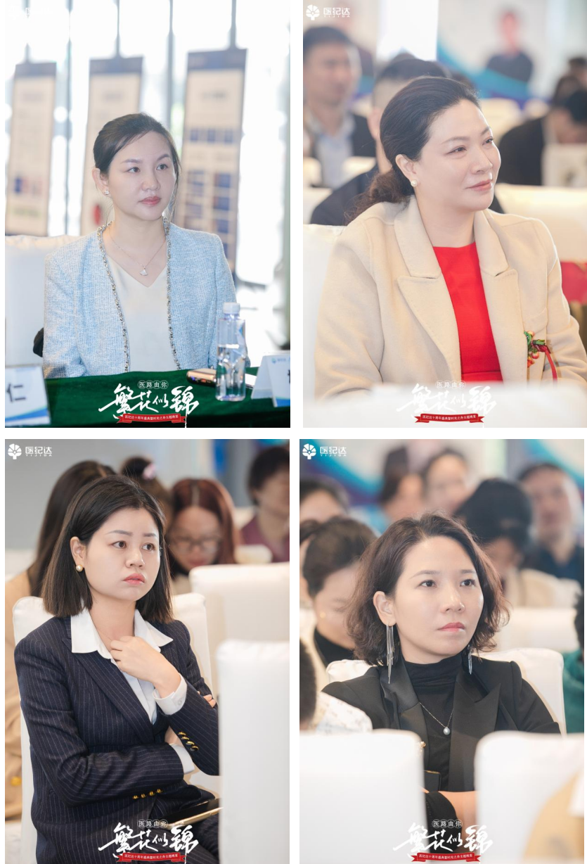 《医纪达2024探索 抗衰防癌健康论坛圆满举行》