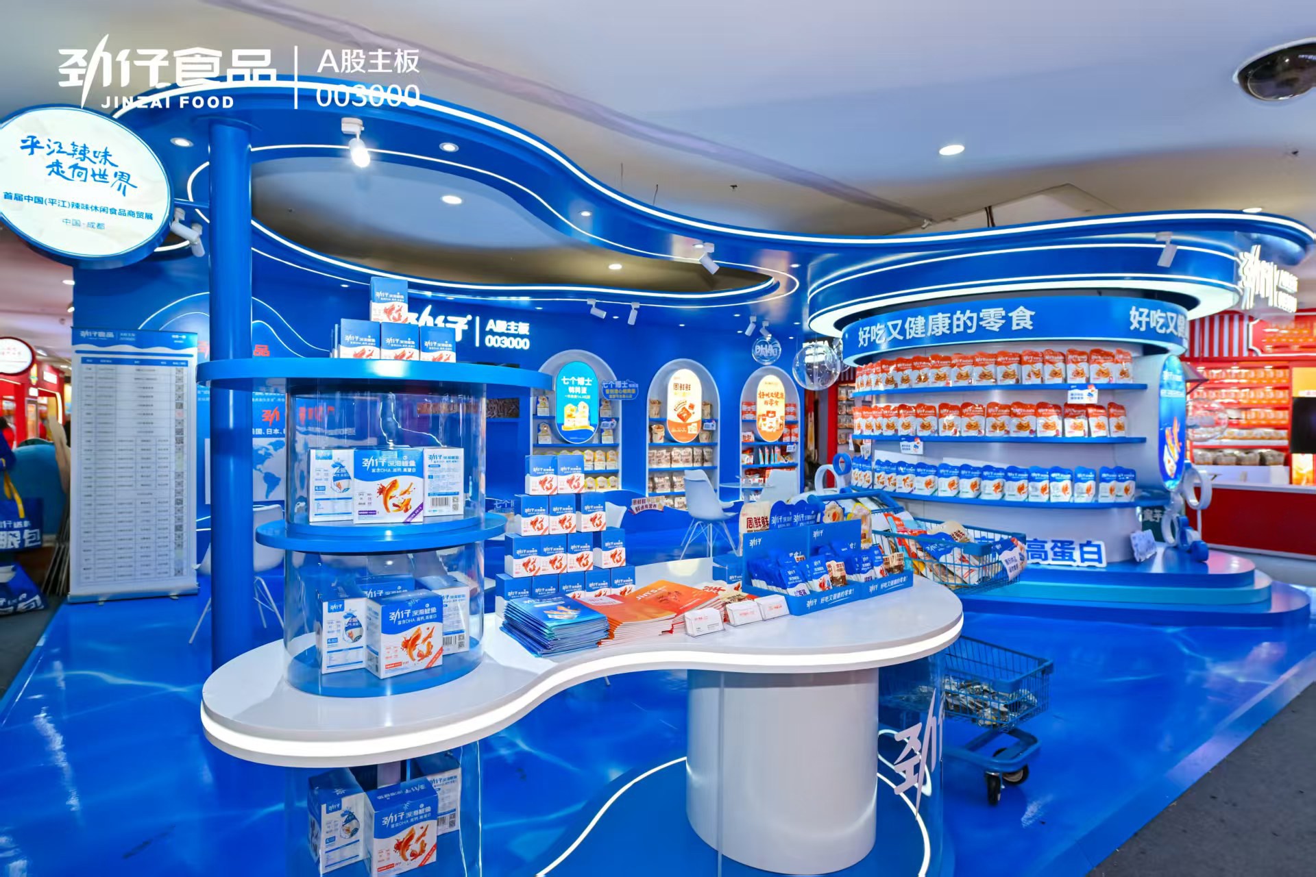 第112届糖酒会火热进行中,国民零食品牌劲仔现身成全场焦点