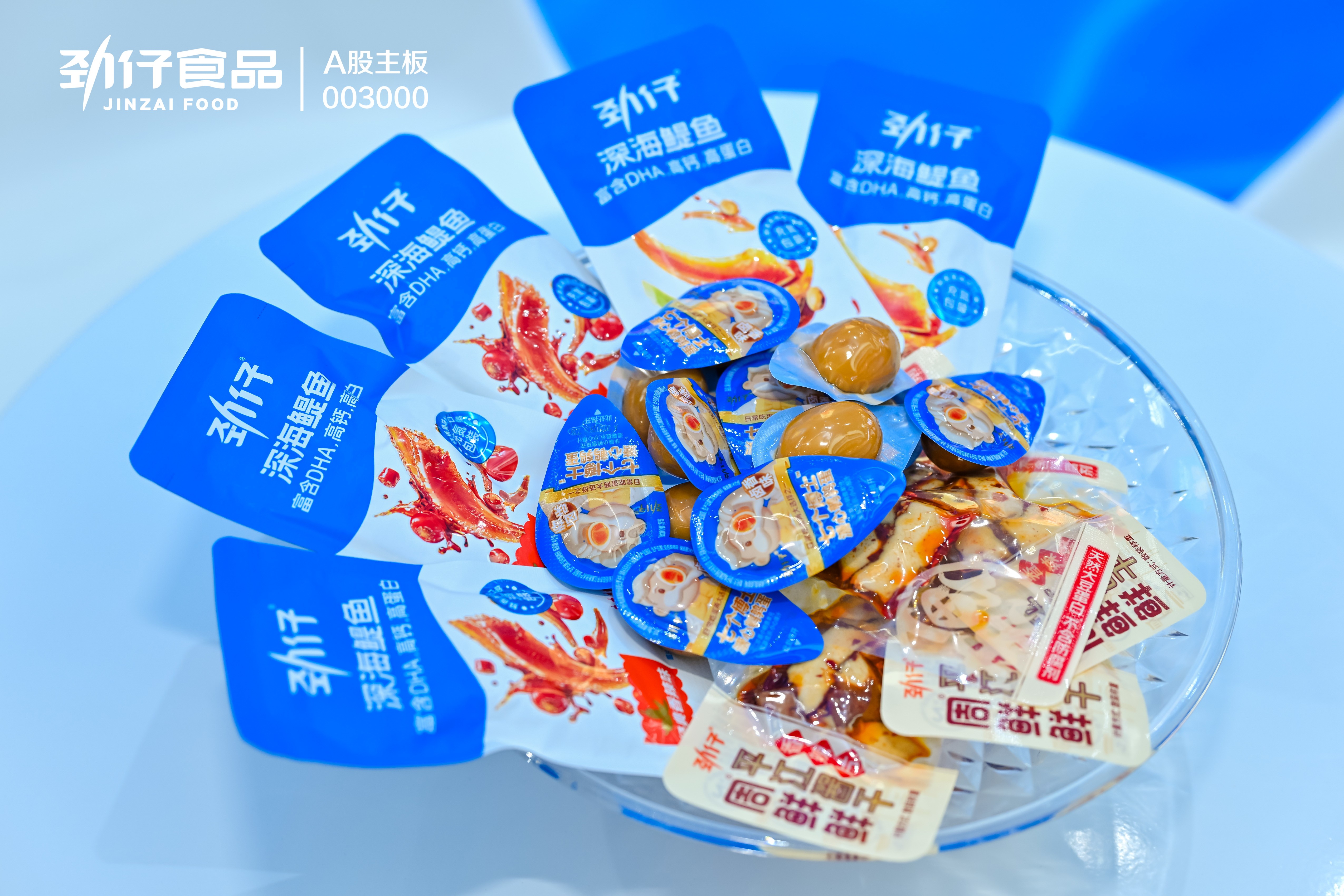 第112届糖酒会火热进行中,国民零食品牌劲仔现身成全场焦点