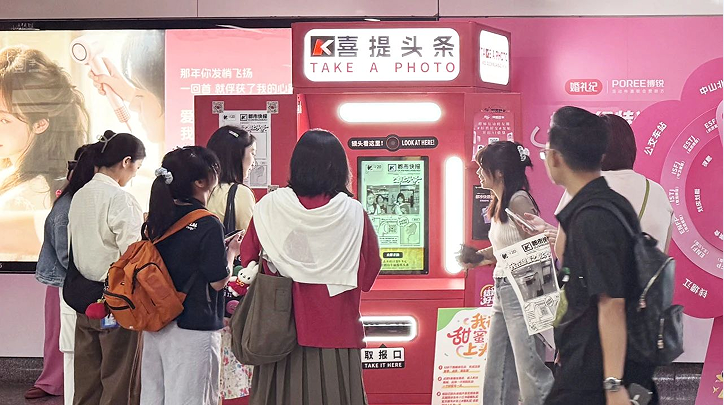 5月甜蜜季 | 5·20婚礼纪承包杭州定安路地铁!打卡「爱情头条」,cp现场撒糖