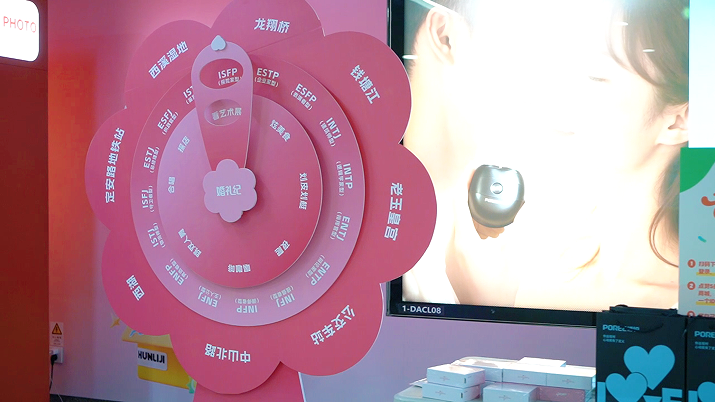 5月甜蜜季 | 5·20婚礼纪承包杭州定安路地铁!打卡「爱情头条」,cp现场撒糖