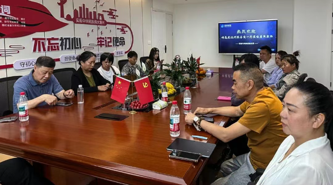 强强联合!好惠花与唐煦数畅达成生态战略合作,共启数据要素服务新篇章