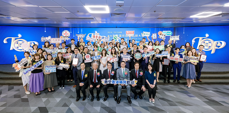 香港瞩目盛事!第八届《最受香港药房欢迎品牌大奖》获奖名单出炉!