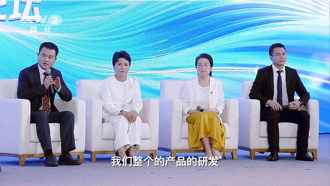 银发经济厦门论坛登央视财经,探讨健康产业新机遇