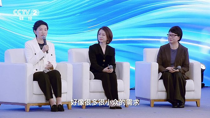 银发经济厦门论坛登央视财经,探讨健康产业新机遇