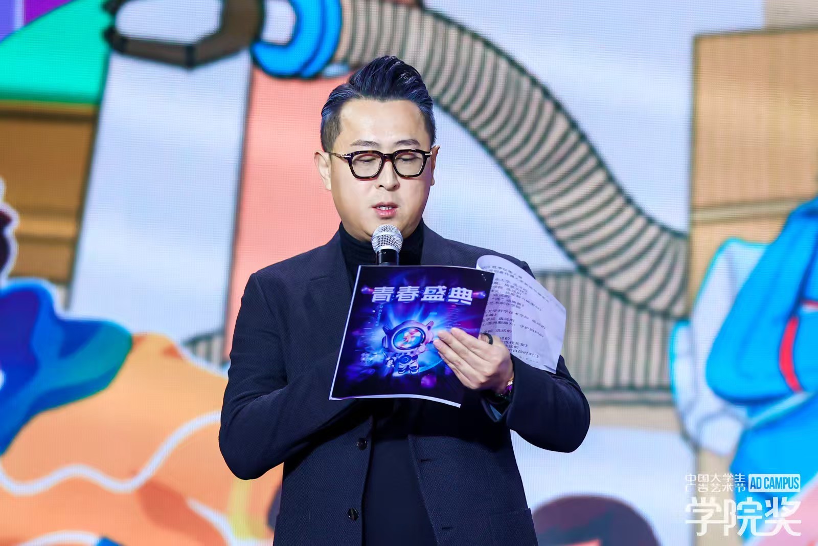 创意巅峰，因你闪耀！天士力穿心莲内酯滴丸携手百万青年学子共筑健康莲盟！