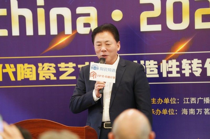 汇聚百位大家，守护china·2026陶瓷艺术精品展暨学术研讨会圆满举行