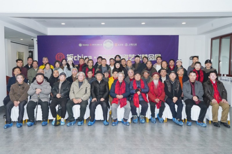 汇聚百位大家，守护china·2026陶瓷艺术精品展暨学术研讨会圆满举行