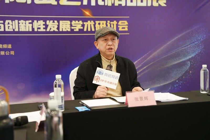 汇聚百位大家，守护china·2026陶瓷艺术精品展暨学术研讨会圆满举行