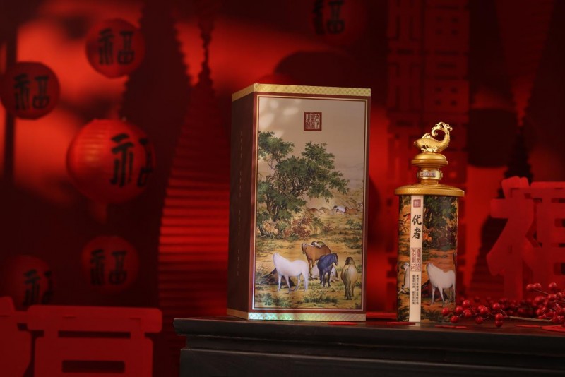 骐骥燃灯贺新岁，非遗藏韵入福酒——优者福灯贺岁酒暖心登场
