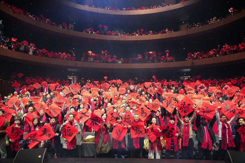 守护china?2026年陶瓷春节晚会：助推陶瓷行业高质量发展