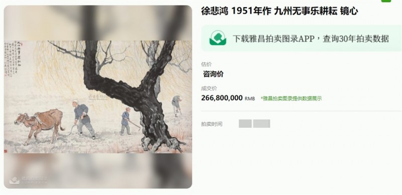 八骏呈祥,致敬大师,《八骏图》水墨高温颜色釉瓷瓶瓷上生辉