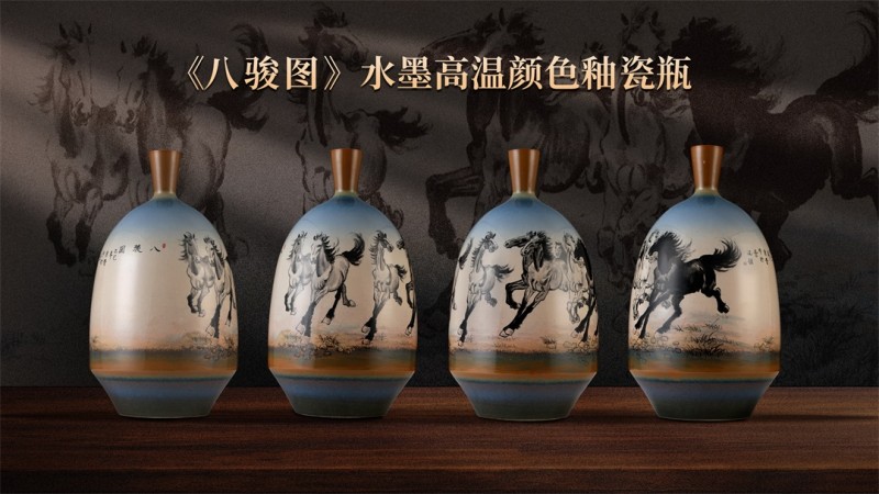 八骏呈祥,致敬大师,《八骏图》水墨高温颜色釉瓷瓶瓷上生辉
