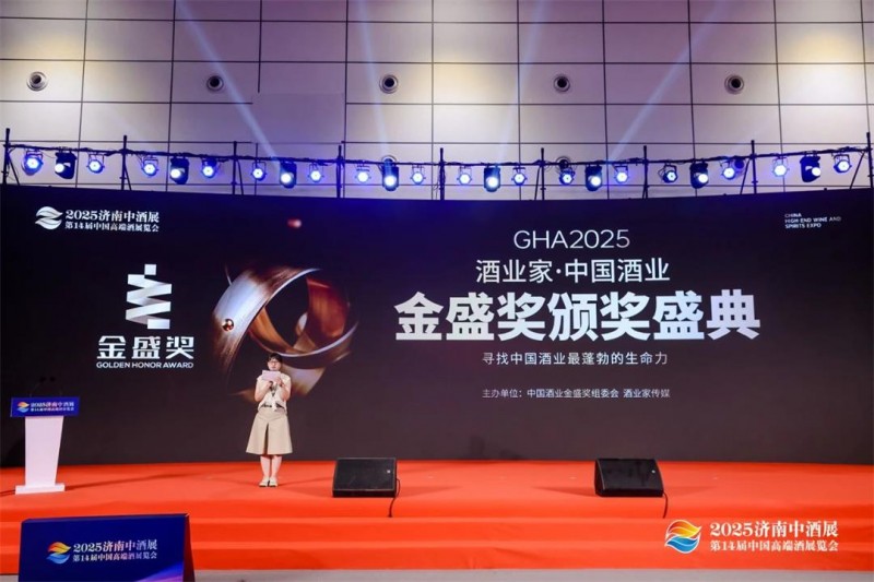 万茗堂荣膺2025中国酒业最佳电商运营商奖,以榜样力量助推行业向上!