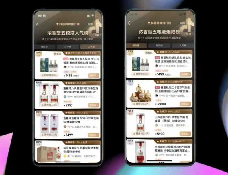 万茗堂荣膺2025中国酒业最佳电商运营商奖,以榜样力量助推行业向上!