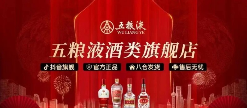 万茗堂荣膺2025中国酒业最佳电商运营商奖,以榜样力量助推行业向上!
