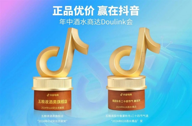 万茗堂荣膺2025中国酒业最佳电商运营商奖,以榜样力量助推行业向上!
