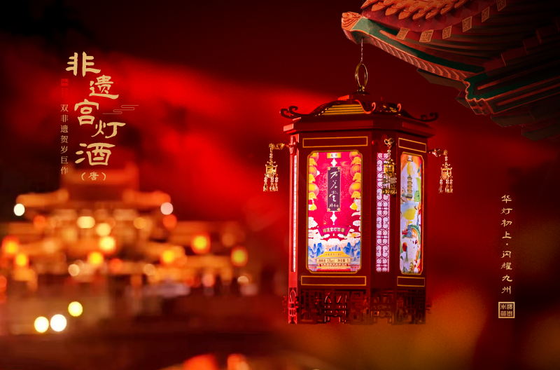 万茗堂荣膺2025中国酒业最佳电商运营商奖,以榜样力量助推行业向上!