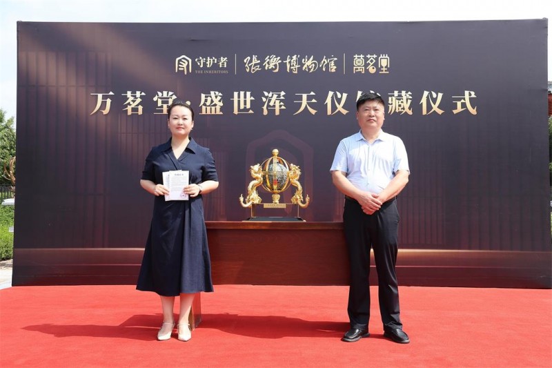 万茗堂·盛世浑天仪入藏南阳张衡博物馆,千年重器守护华夏文脉