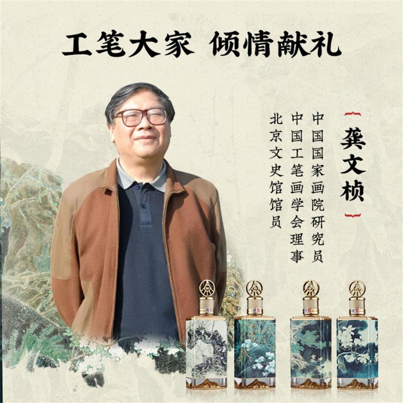 五粮液股份春夏秋冬盛世纪念酒(花下醉)问世,献礼祖国盛世华诞