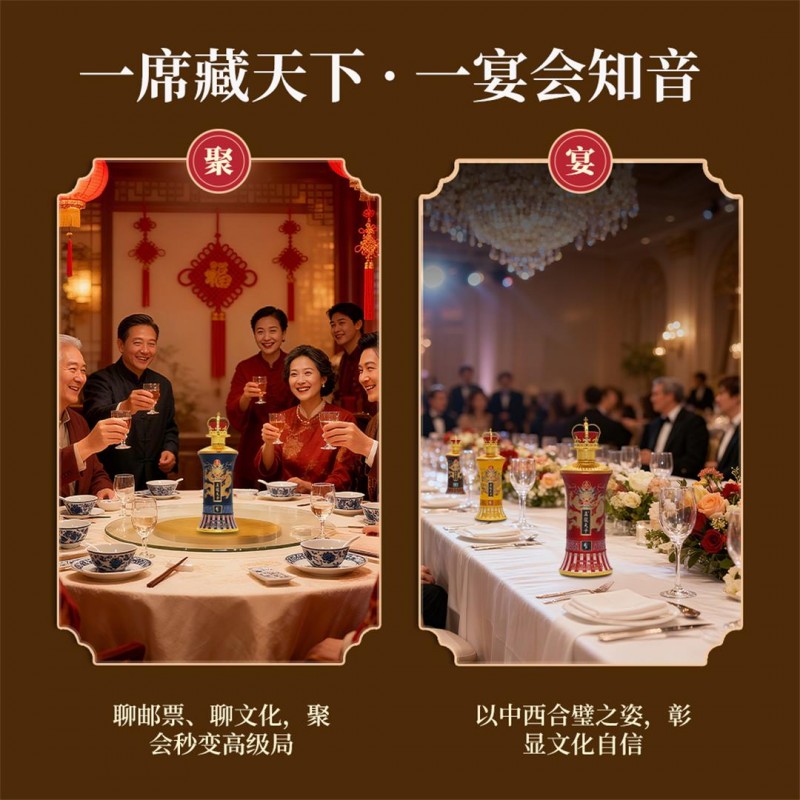 世纪献礼,王冠加冕!五粮液股份真龙天子黑便士纪念酒尊崇问世