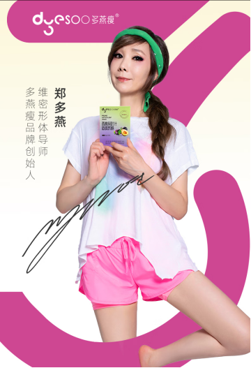 场景化产品矩阵,多燕瘦为健康体重管理提供多元凯发k8手机网页的解决方案