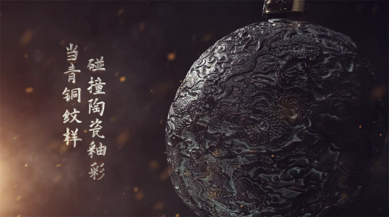 从汪浩的浑天仪到一座城的坚守:《守护者传播计划》镜头下景德镇守护者群像