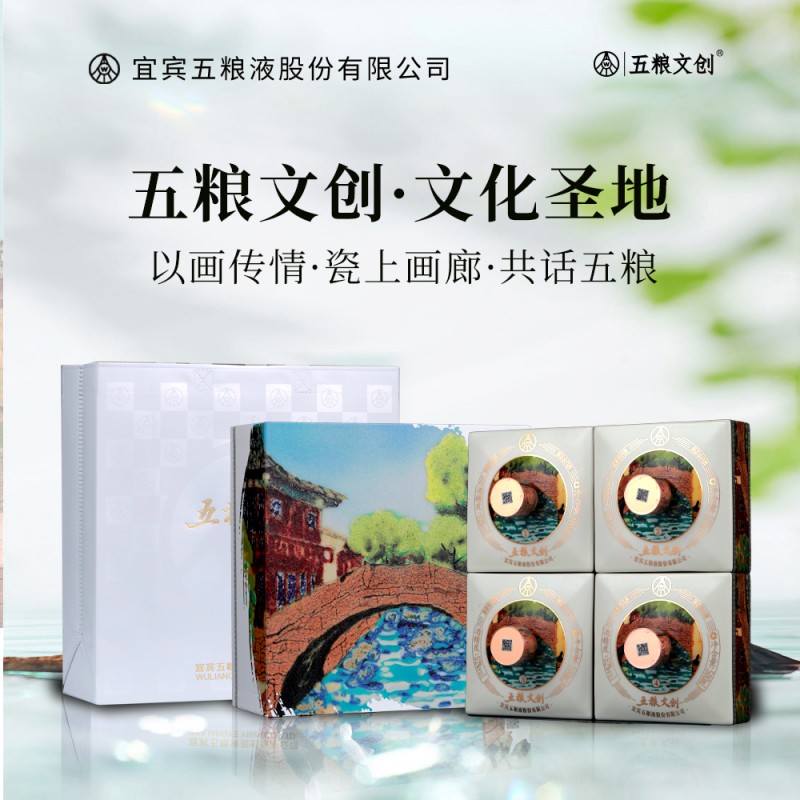 从五粮液501白酒文化圣地到五粮文创的深度绑定