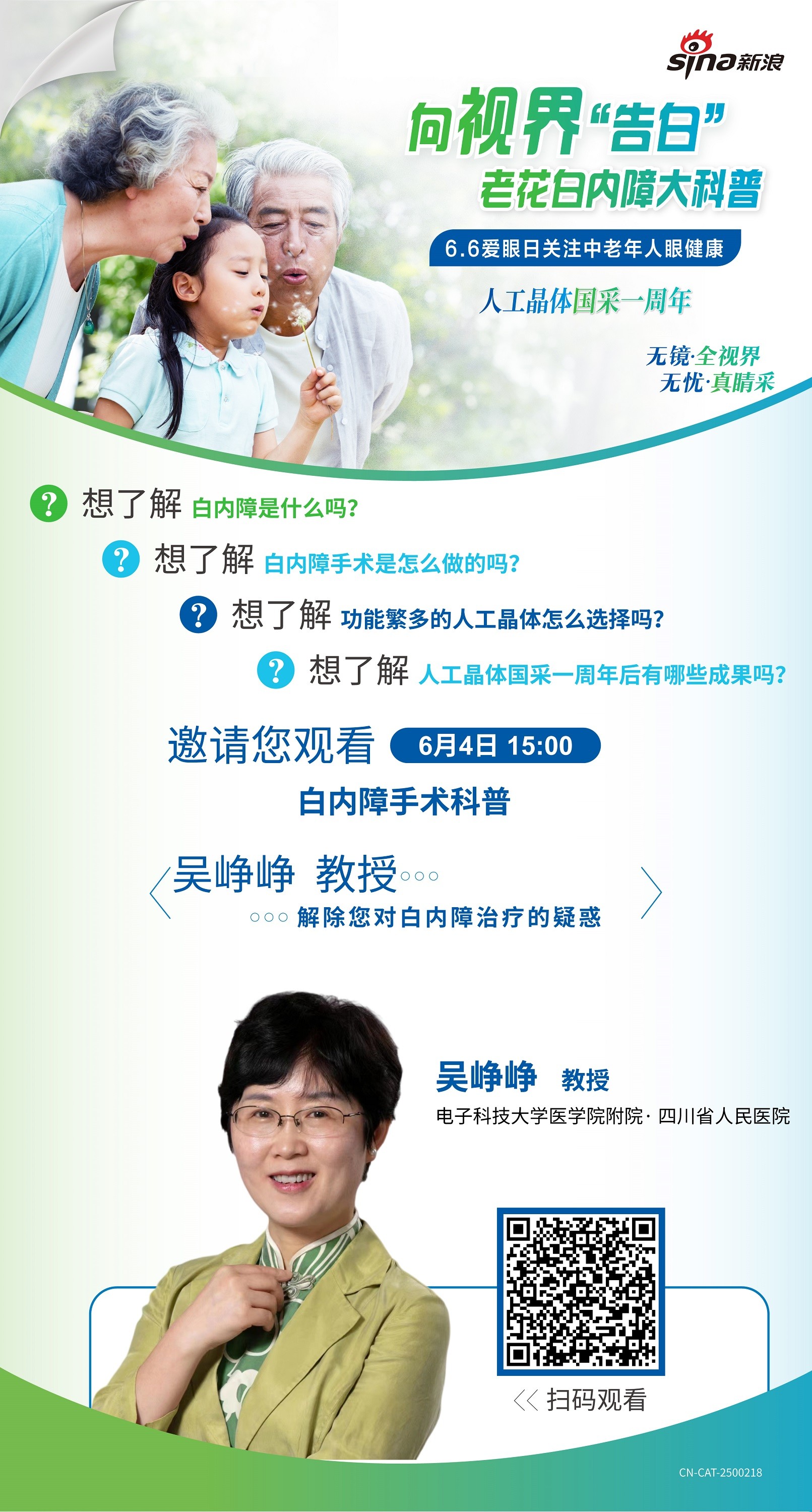 1748793156766525.jpg 微信图片1.jpg