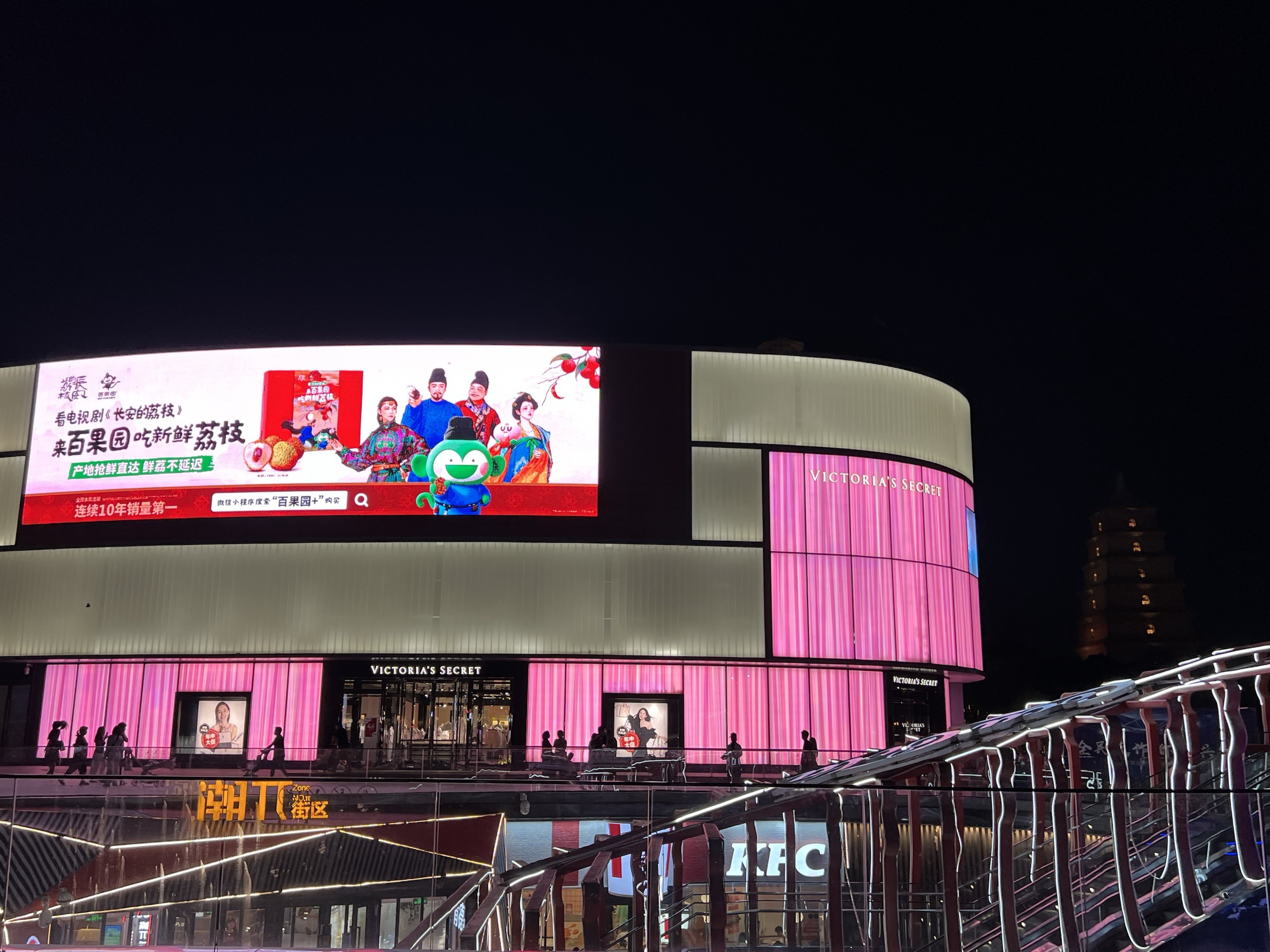1751341556334147.jpg 6-户外大屏.jpg