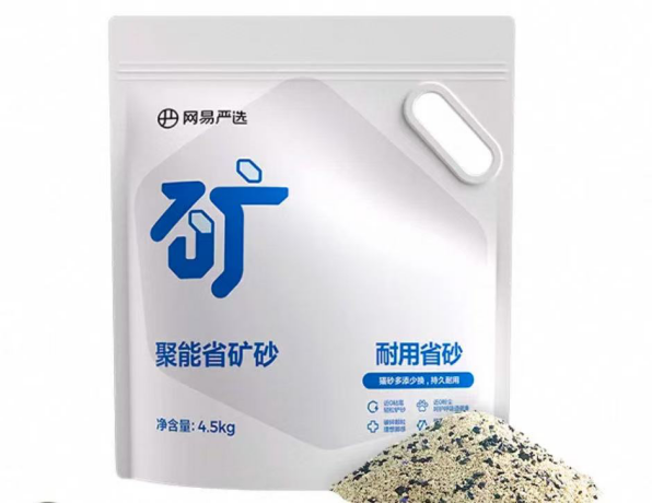 铲屎官福音!实测网易严选四款猫砂?构建人宠共居新方案