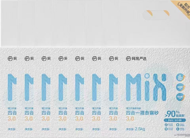 铲屎官福音!实测网易严选四款猫砂?构建人宠共居新方案