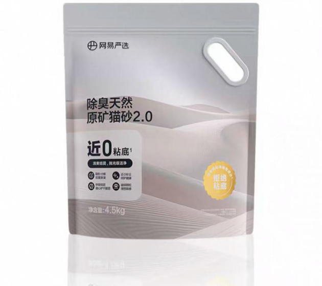 铲屎官福音!实测网易严选四款猫砂?构建人宠共居新方案