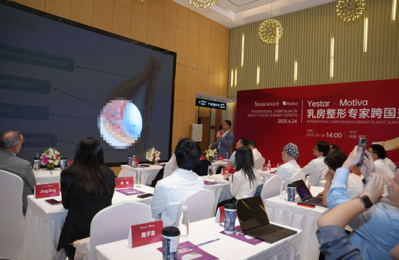 motiva大师班乳房整形专家跨国交流会在武汉成功举办 中欧专家共探隆胸技术新趋势