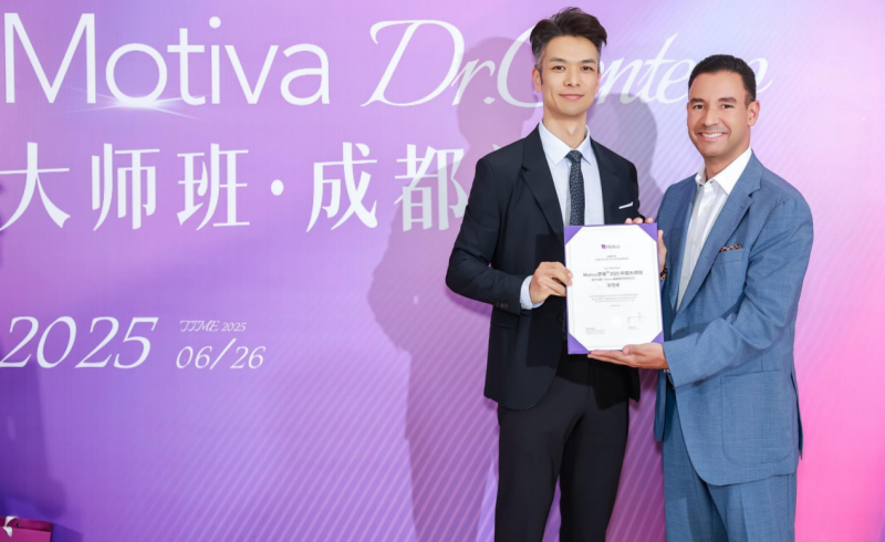 国际乳房整形学术盛宴在蓉举行 motiva dr. centeno大师班跨国交流会圆满落幕