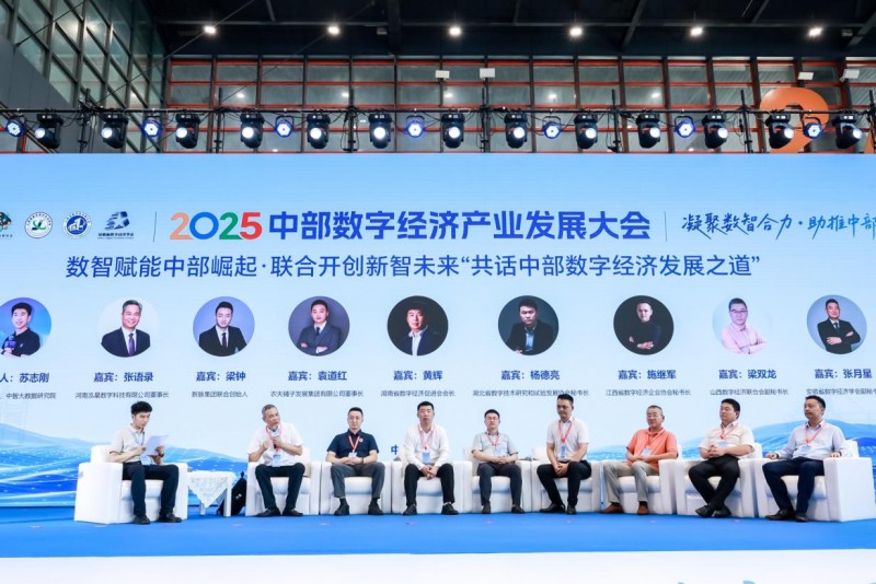 袁道红:“数实融合”是推动中小微企业实现数智化转型的可行路径与核心策略