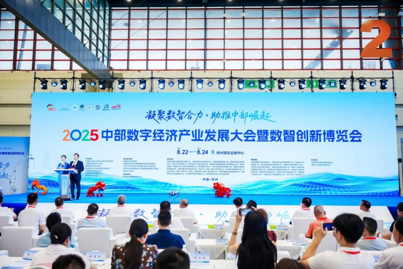 袁道红:“数实融合”是推动中小微企业实现数智化转型的可行路径与核心策略