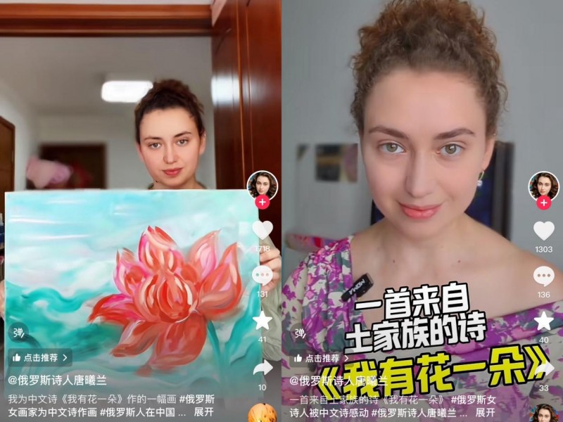 外国留学生爱上中文诗《我有花一朵》,文化输出让世界看见中国魅力