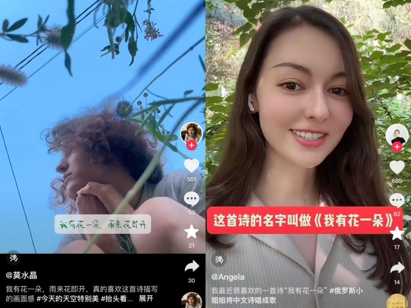 外国留学生爱上中文诗《我有花一朵》,文化输出让世界看见中国魅力