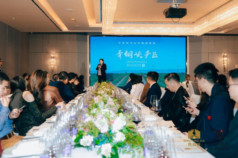 青铜峡葡萄酒产区城市巡展品鉴北京站盛大举行