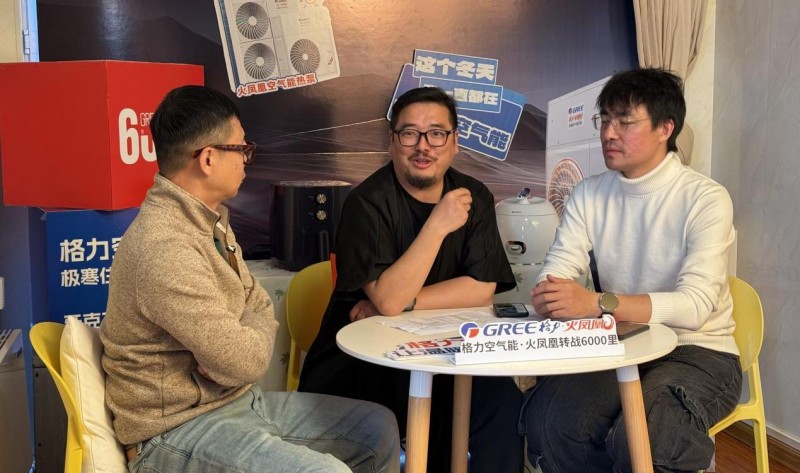 格力火凤凰:极寒挑战,温暖绽放