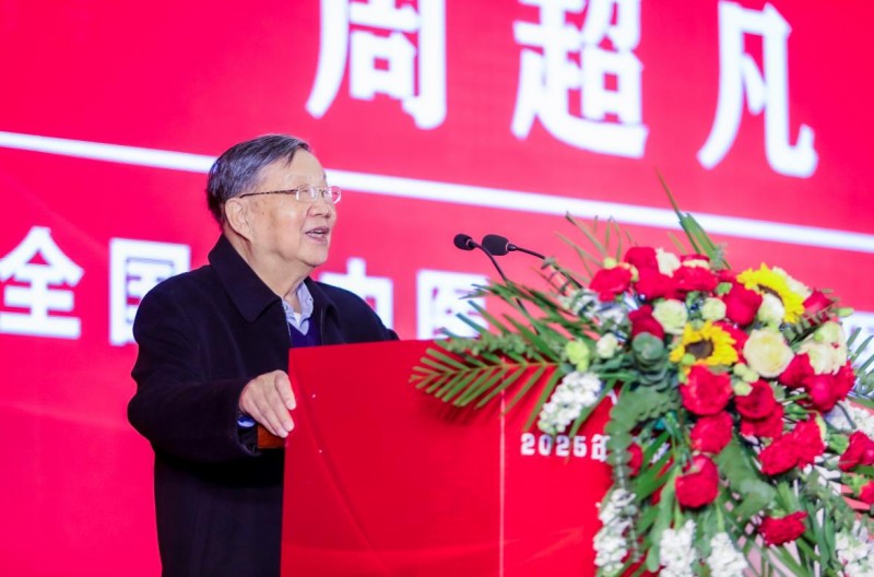 把脉动脉粥样硬化防治——2025 动脉粥样硬化健康论坛(康欣口服液防治专场)京城论剑