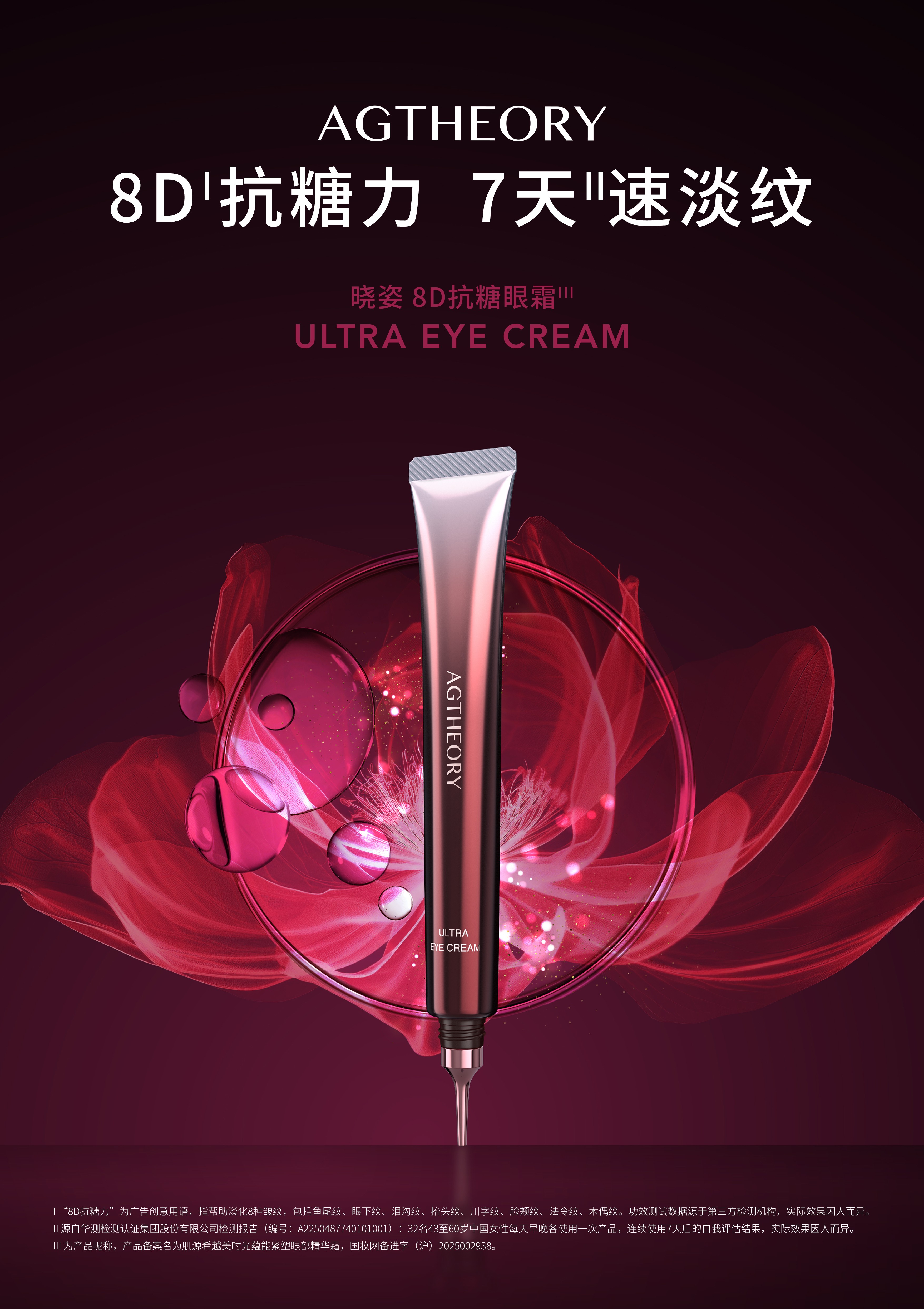 1756798974574293.jpg 图1-kv.jpg