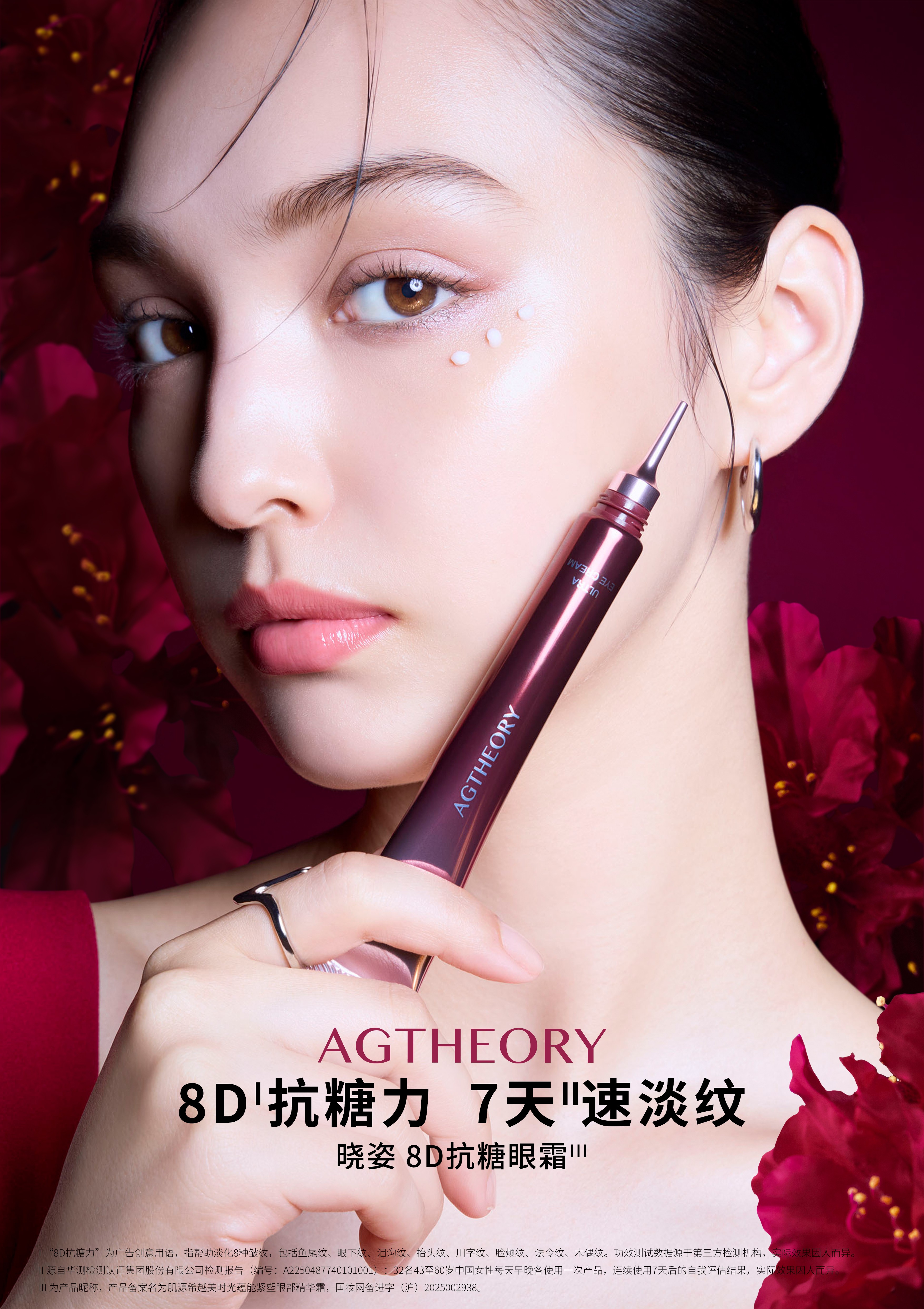 1756798998121068.jpg 图2-模特图.jpg