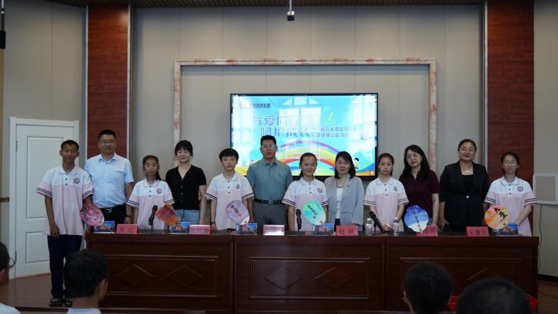 “与爱同行 呵护成长” 龙江福彩助力留守儿童快乐奔跑