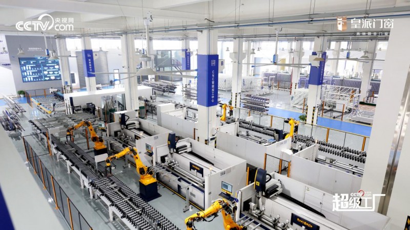 皇派门窗亮相吴晓波年终秀,硬核门窗科技听见美好声音