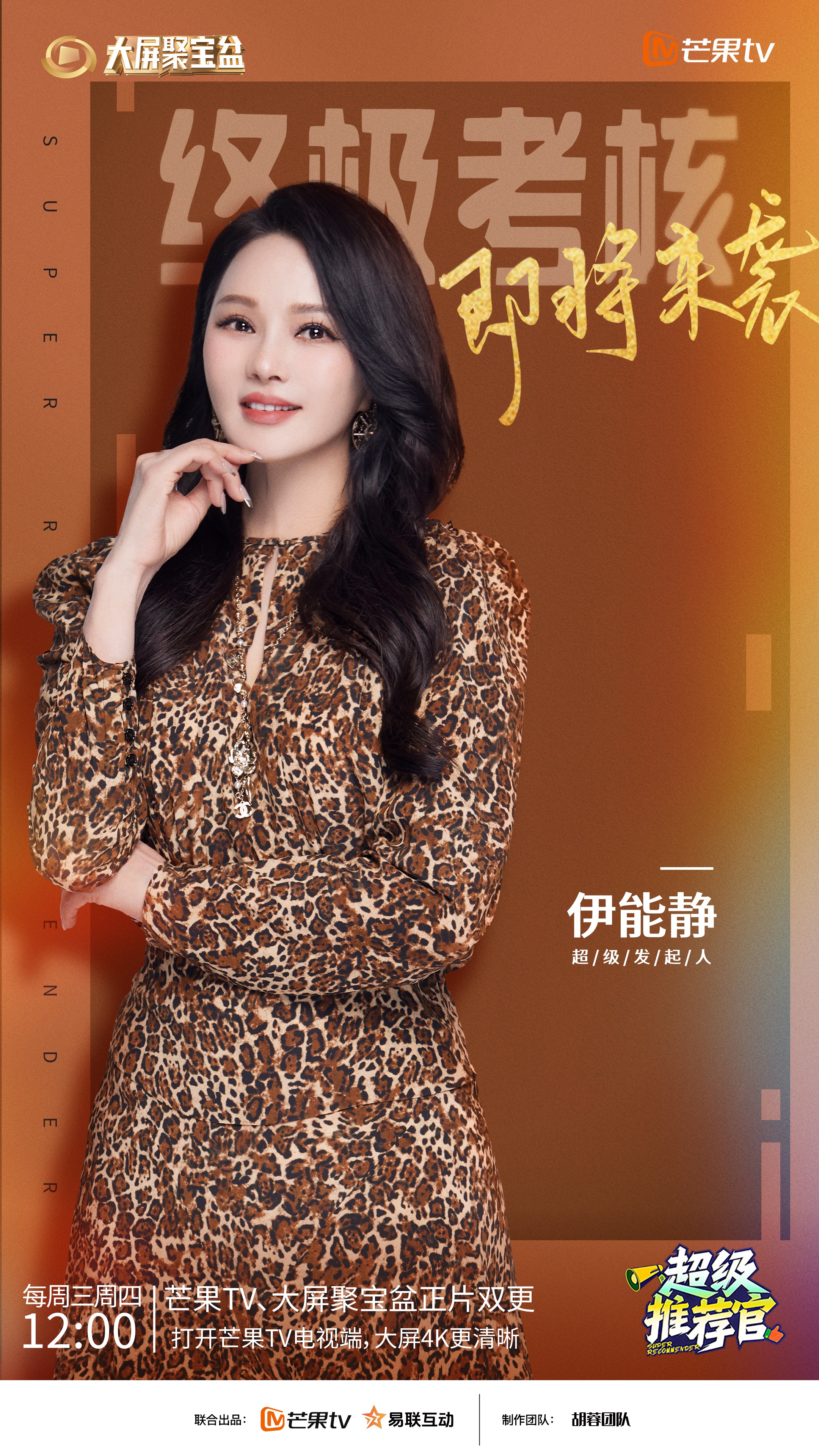 1743649633783000.jpg 伊能静.jpg