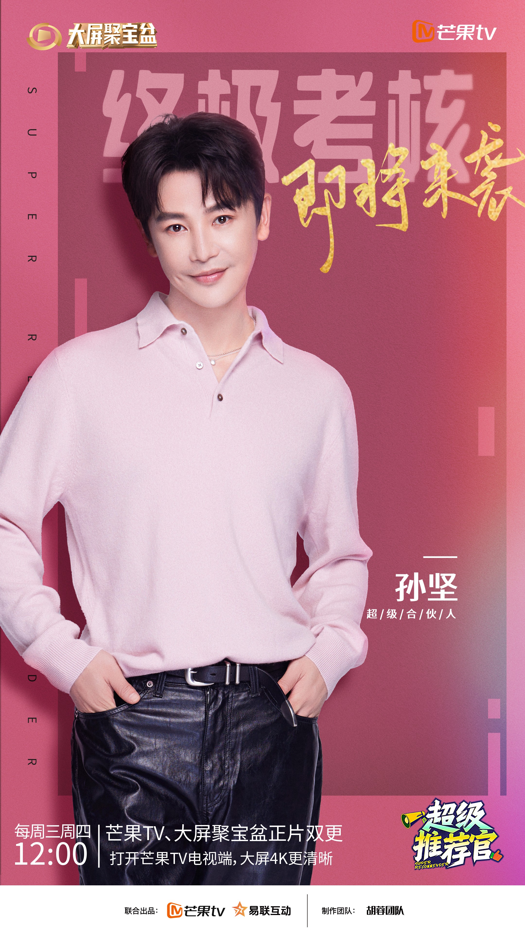 1743649674353294.jpg 孙坚.jpg