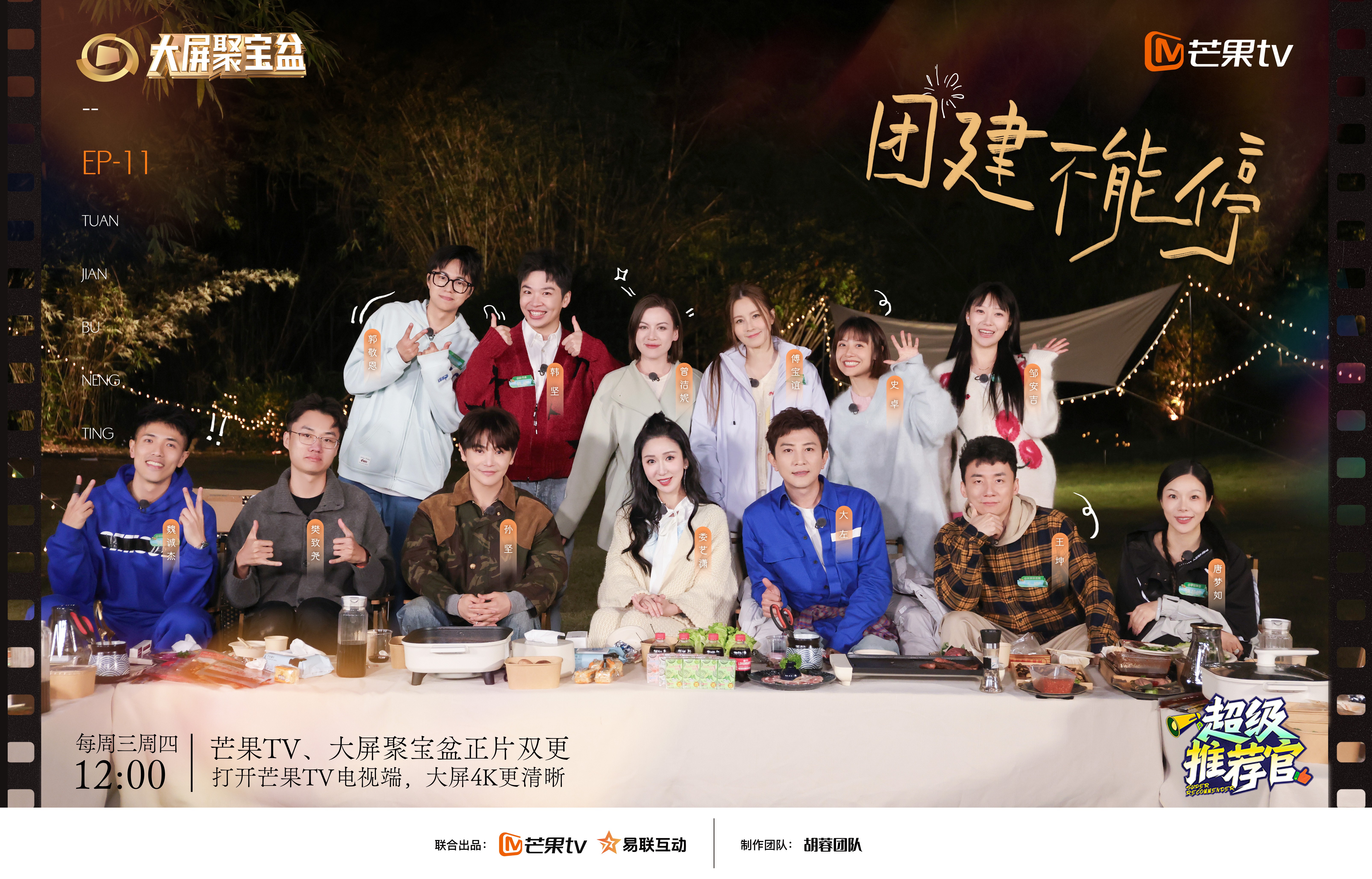 1743649877448923.jpg 群像(1).jpg